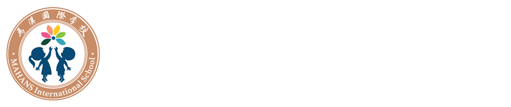 MAHANS International School Logo